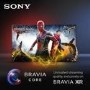 Sony BRAVIA XR A90K 42 inch 4K Ultra HD OLED Google TV