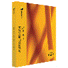 Symantec Multi-Tier Protection v.11.0.2 Small Business Edition with 1 Year Basic Maintenance