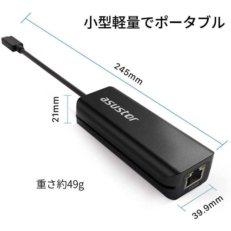 Asustor USB3.2 Gen 1 type-c to 2.5GBASE-T Adapter
