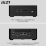 MSI Cubi NUC 1M SFF Intel Core i5 120U 14th Gen Barebone PC