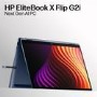 HP EliteBook X Flip G2i Copilot+ PC Intel Core Ultra 7 32GB RAM 512GB SSD 14 Inch Windows 11 Pro Convertible Touchscreen Laptop